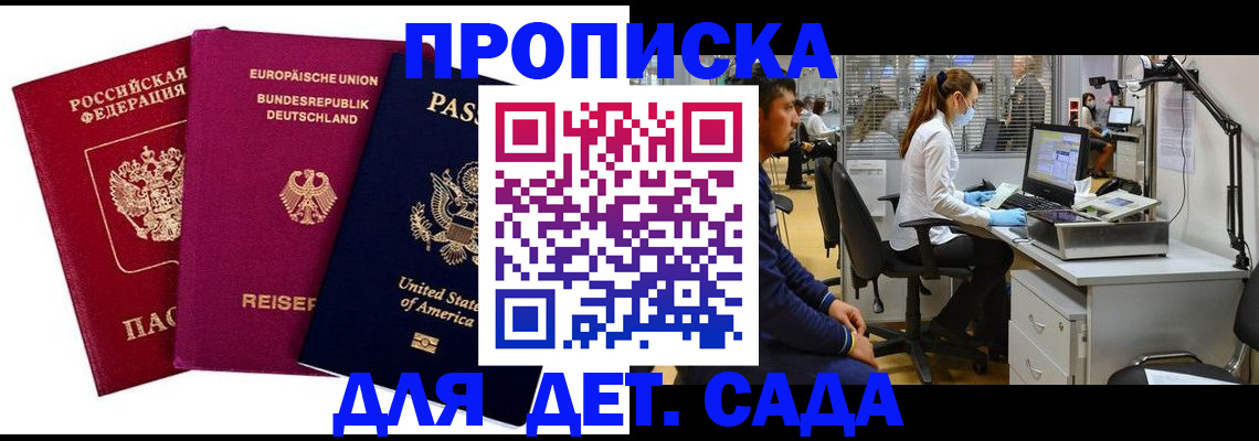 пропишу в квартире в Кусе